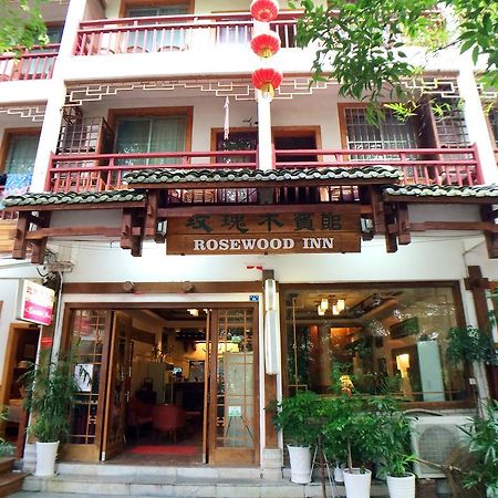 Yangshuo Rosewood Inn Zewnętrze zdjęcie
